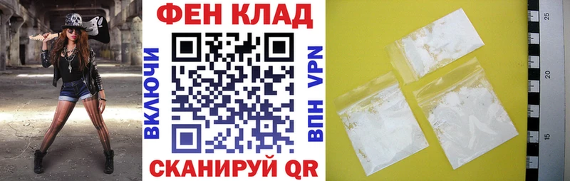 АМФ 97%  даркнет сайт  Берёзовка 