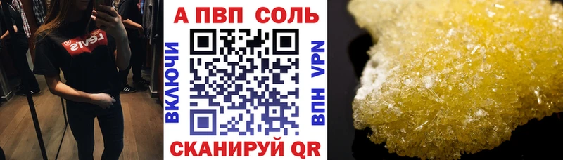 хочу   Берёзовка  A PVP мука 