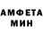 Первитин винт Andre Cyhow