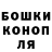 Героин хмурый JellyBikin