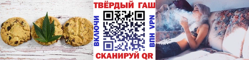 наркотики  Берёзовка  Cannafood конопля 