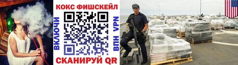 Кокаин VHQ  Берёзовка 