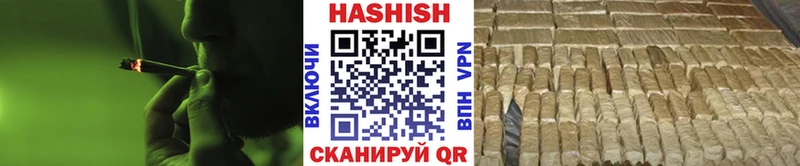 магазин продажи наркотиков  Берёзовка  ГАШ VHQ 