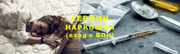 гидра Алексин