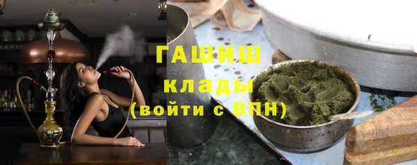 гидра Алексин