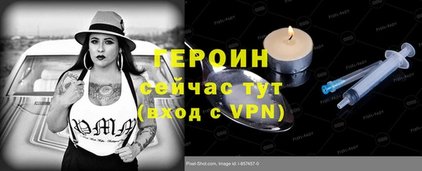 героин Алексеевка