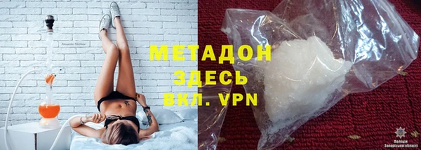 твердый Абинск