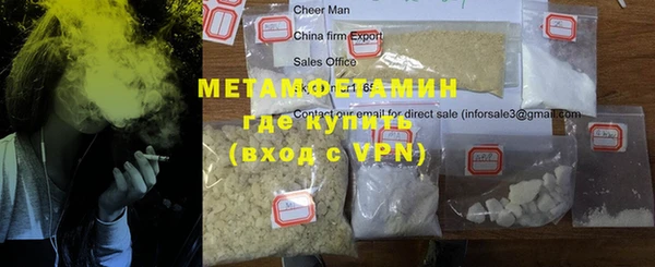 гидра Алексин