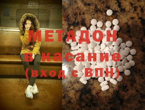 гидра Алексин