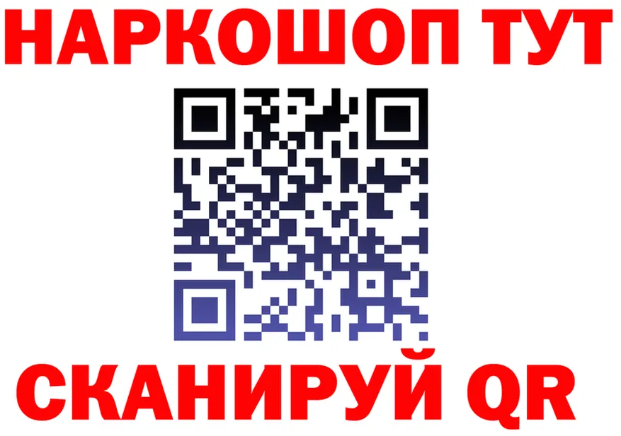 ГЕРОИН хмурый как зайти это MEGA Берёзовка