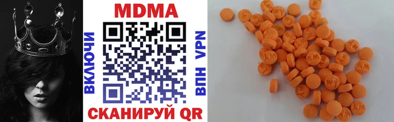 MDMA кристаллы  Берёзовка 