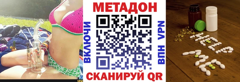 наркотики  Берёзовка  Метадон мёд 