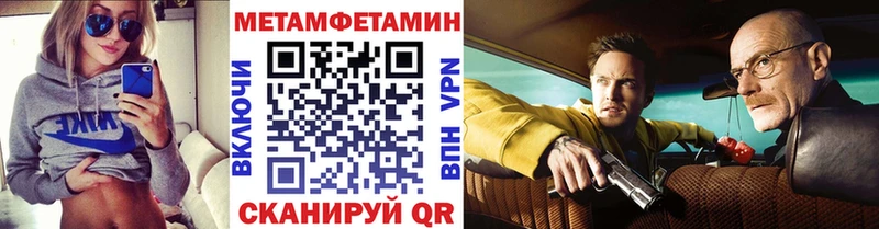 blacksprut tor  Берёзовка  Метамфетамин кристалл  как найти закладки 