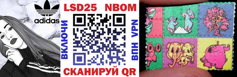 Марки N-bome 1500мкг Берёзовка