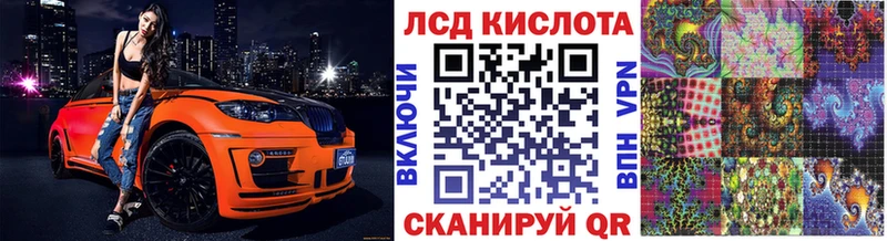 Наркотические марки 1,5мг Берёзовка