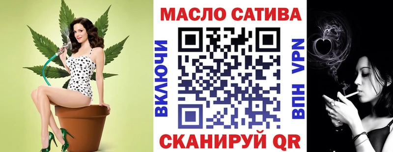 Дистиллят ТГК вейп с тгк  купить  сайты  Берёзовка 