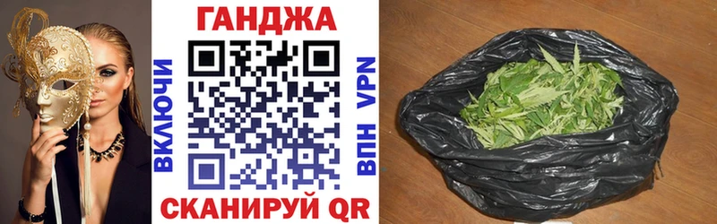 купить наркотик  Берёзовка  Шишки марихуана индика 